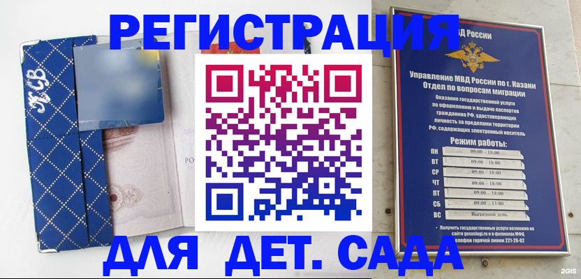 временная регистрация поиск в Охе